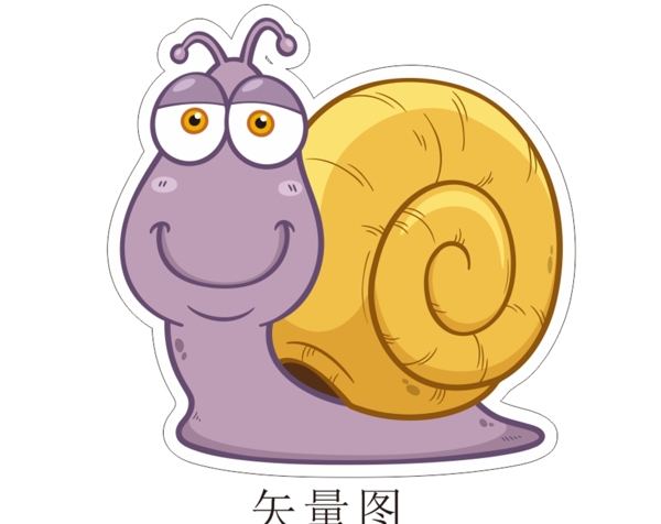 蜗牛标志
