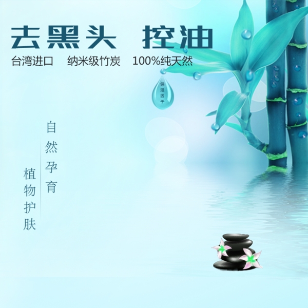 簡約小清新