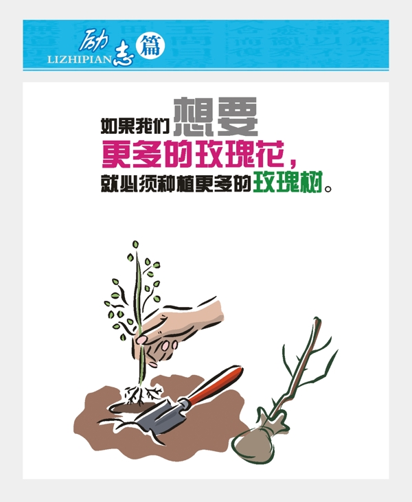 校園文化圖片