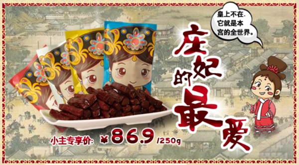 淘寶手機(jī)端首頁(yè)