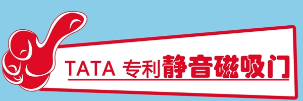大拇指