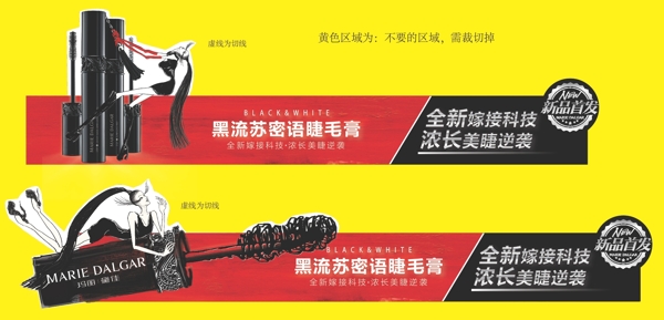 黑流蘇圖片