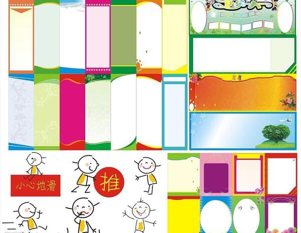 邊框制度牌吊旗標語圖片