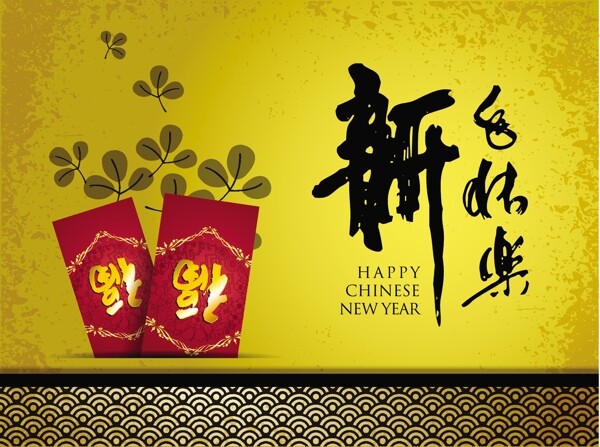 新年素材