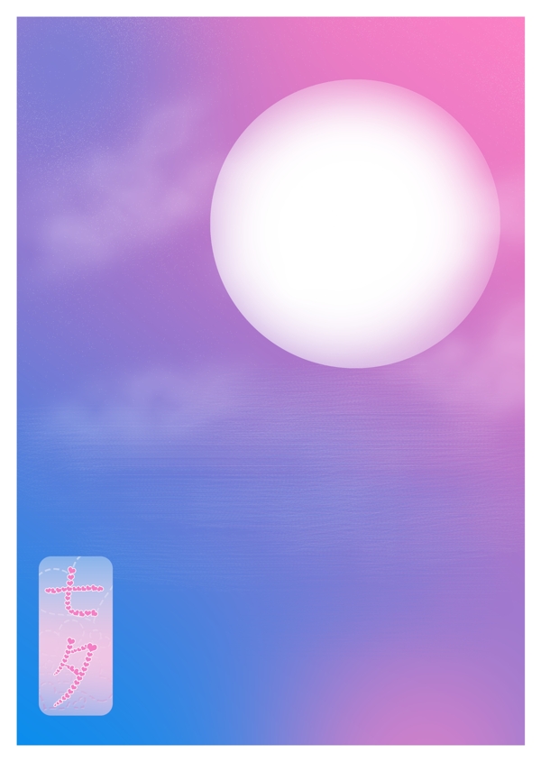 七夕