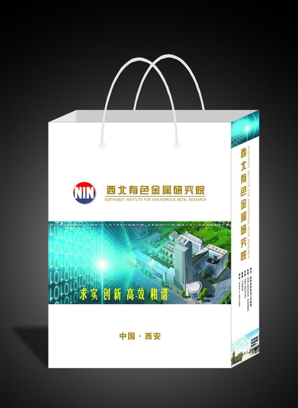 手提袋圖片