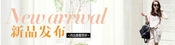 手機(jī)端素材