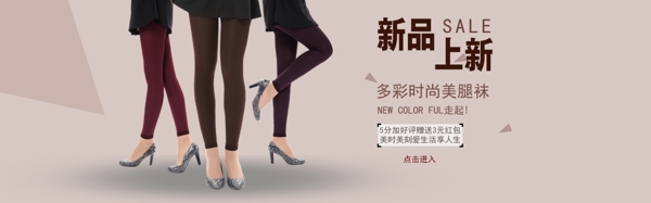 淘寶海報