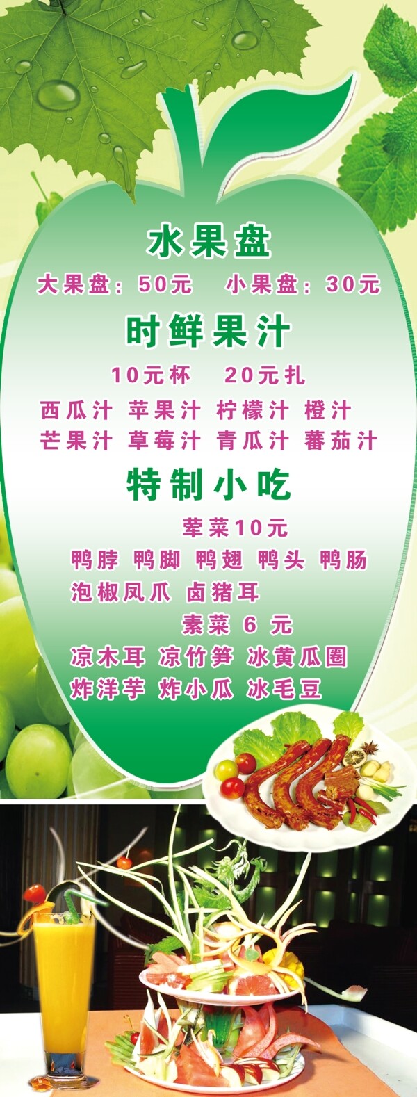 x展架圖片