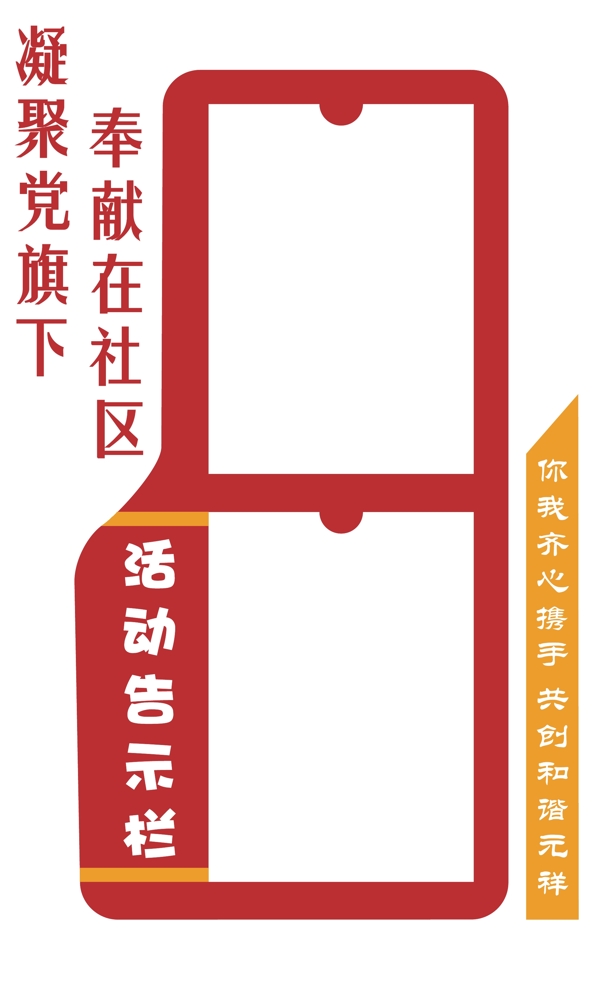 門牌