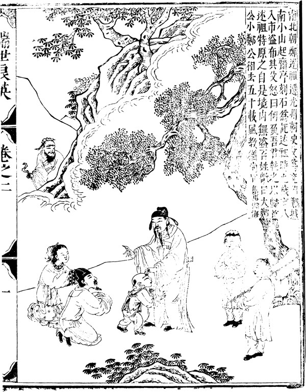 古版畫教化類人物畫矢量EPS格式0025