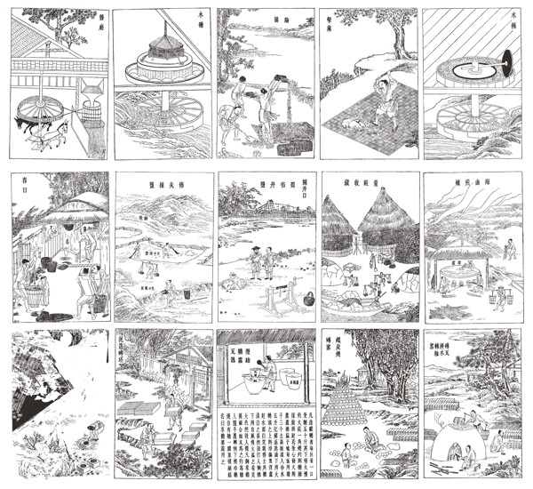 矢量圖