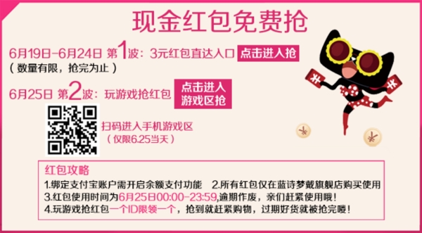 現(xiàn)金紅包免費(fèi)搶