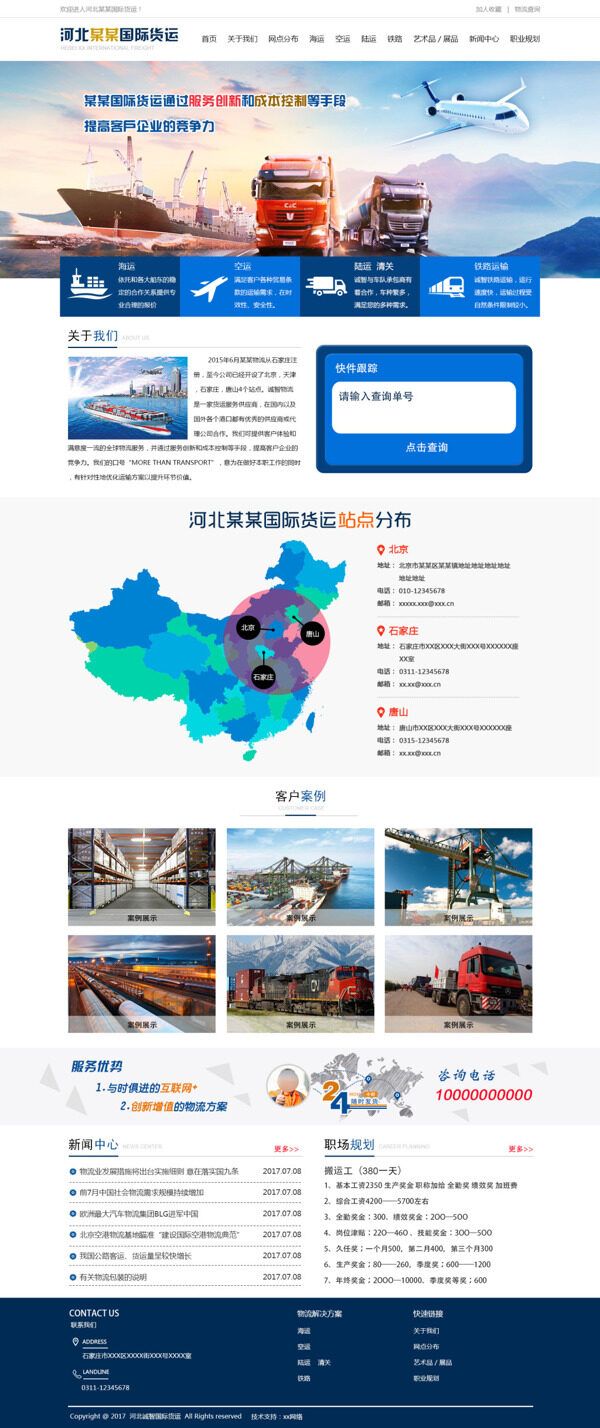 使用中的书本