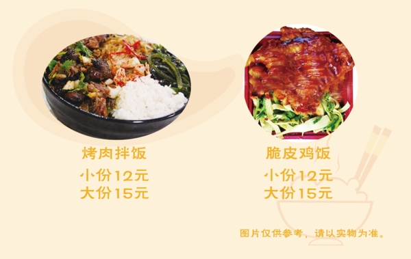 標(biāo)語展板圖片