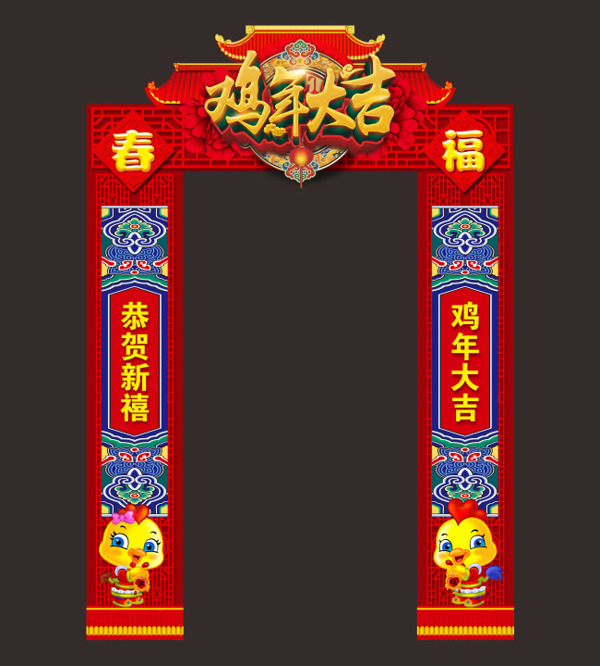 2017新年電梯造型