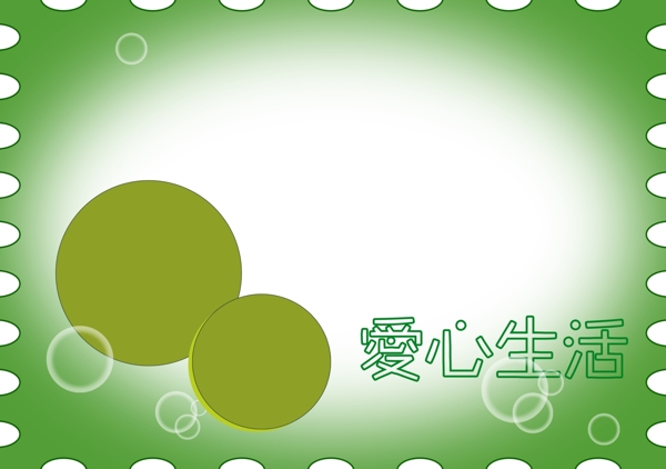 可愛兒童模板