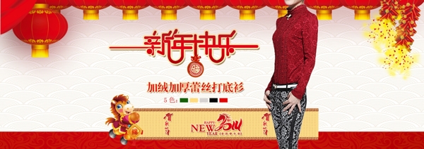 2014淘寶新年海報圖片