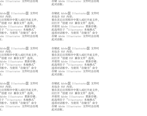 漫畫兒童卡通兒童矢量AI格式1264