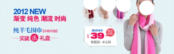 女裝海報(bào)