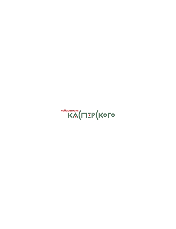 KasperskyLablogo設(shè)計(jì)欣賞國(guó)外知名公司標(biāo)志范例KasperskyLab下載標(biāo)志設(shè)計(jì)欣賞