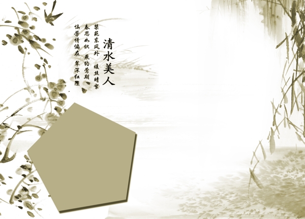 古裝類psd模板