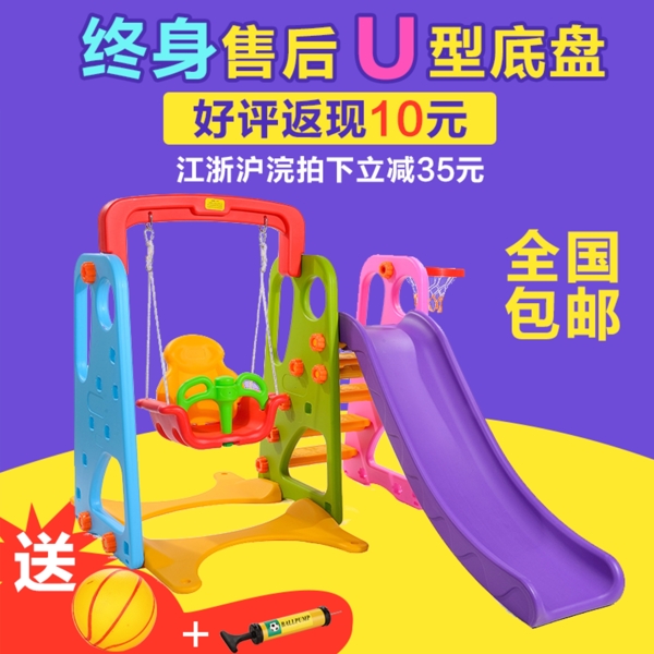 直通車