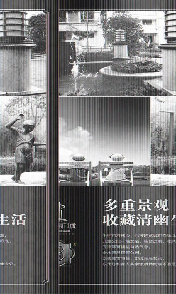 中原新城展臺設計模型