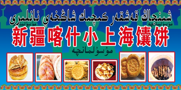 牌匾設計