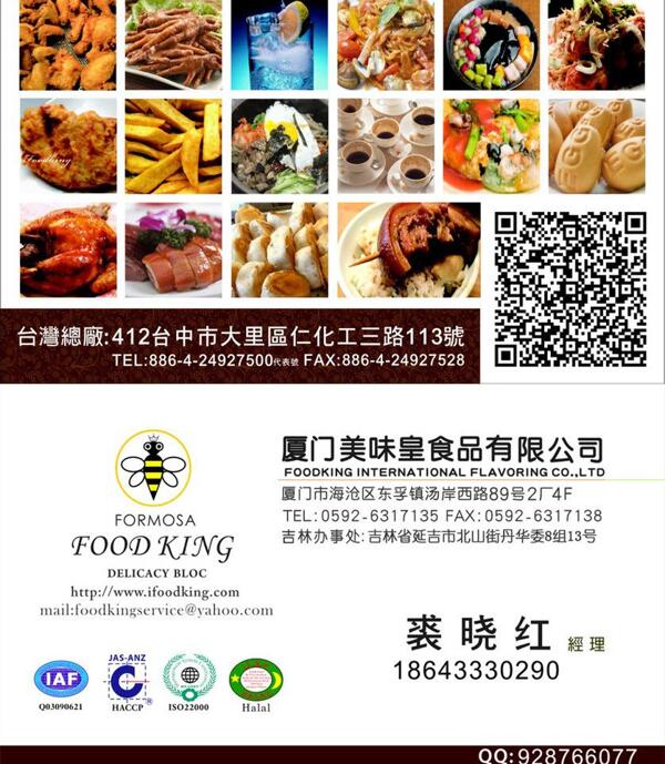 名片圖片