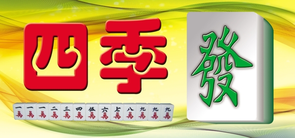中秋吊牌圖片