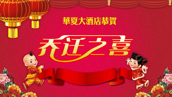餐廳LED電子屏