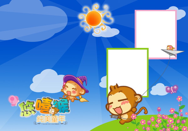 兒童相框