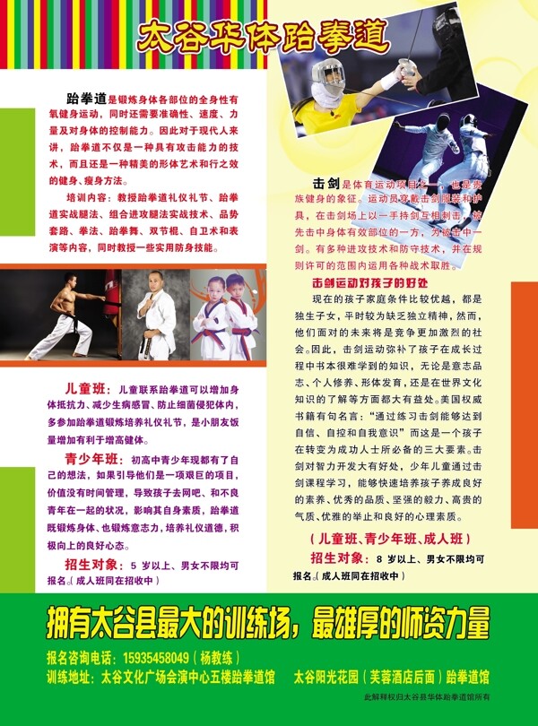 彩頁圖片