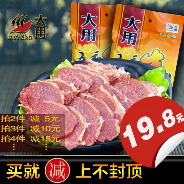 寶貝主圖