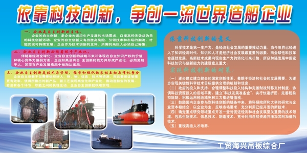 展板圖片
