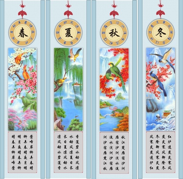 花鳥畫中堂畫分層插畫PSD格式0011