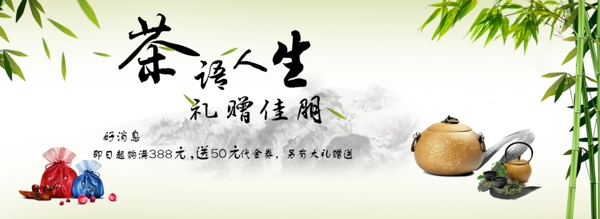 茶叶