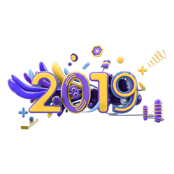 2019藝術字png元素