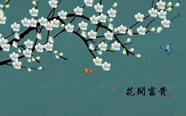 中國風(fēng)