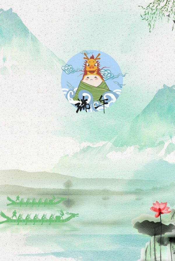 端午節(jié)藍(lán)色簡約風(fēng)海報(bào)banner背景