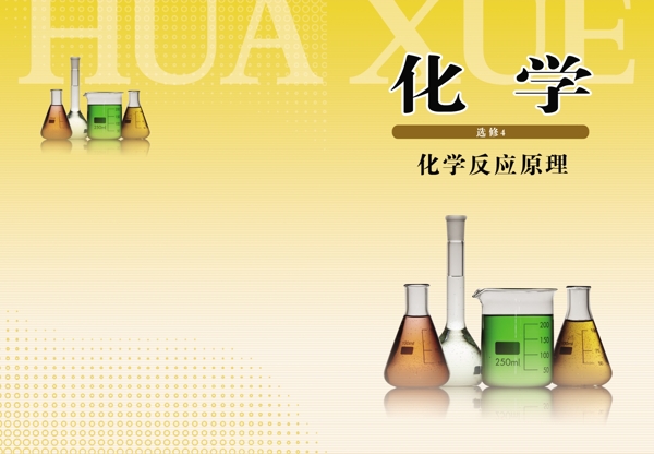 封面設計圖片
