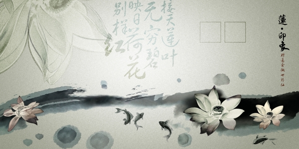 墨跡蓮花12
