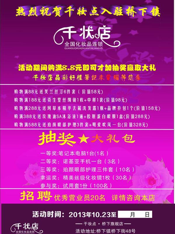 廣告設計圖片