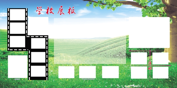 綠色展板圖片