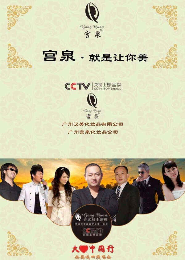 三聯邀請函卡片