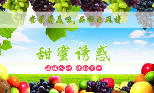 水果圖片