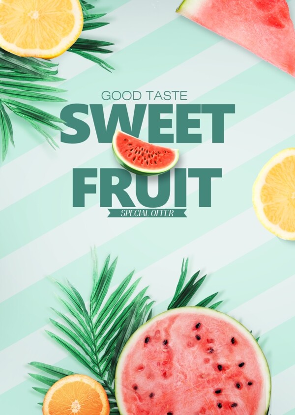 绿色水果宣传海报