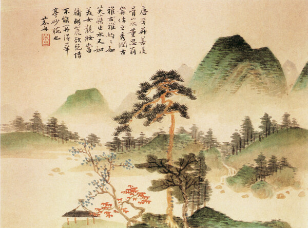 大山