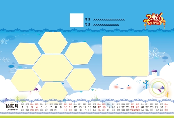 照片排版